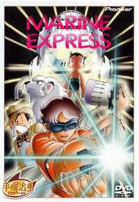 marine-express-lespresso-sottomarino